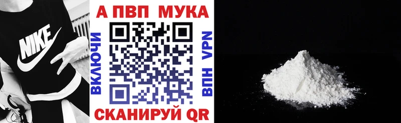 Купить APVP  Меф мяу мяу  БУТИРАТ  Cocaine  Гашиш  Бугульма