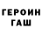 Кетамин ketamine Mu Online
