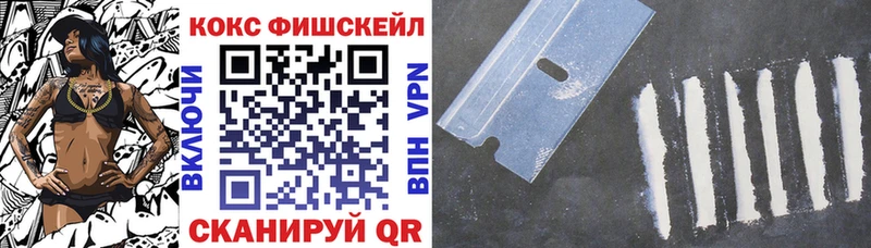 COCAIN 98% Купить закладки Бугульма