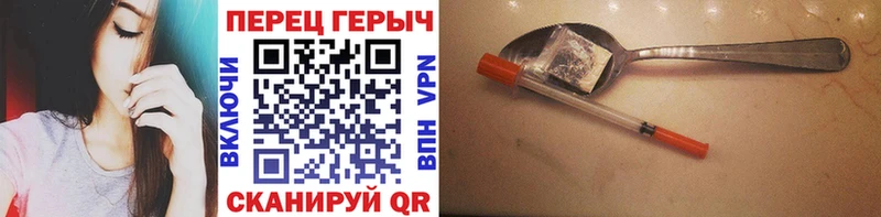 Купить  Бугульма  Героин герыч 