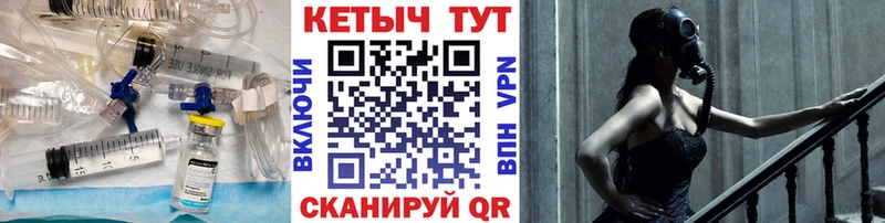 Купить  Бугульма  Кетамин VHQ 