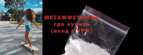 прущие грибы Кинешма