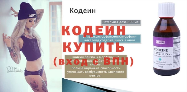 прущие грибы Кинешма