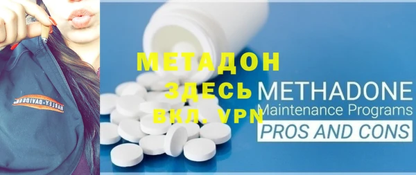 наркотики Кодинск