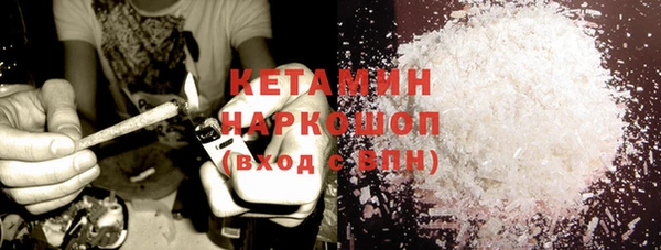 прущие грибы Кинешма