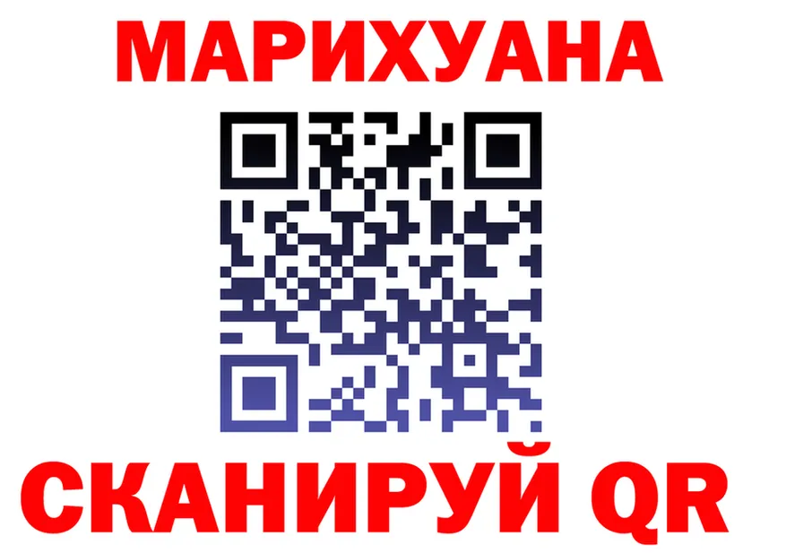 Где продают наркотики?  формула Бугульма