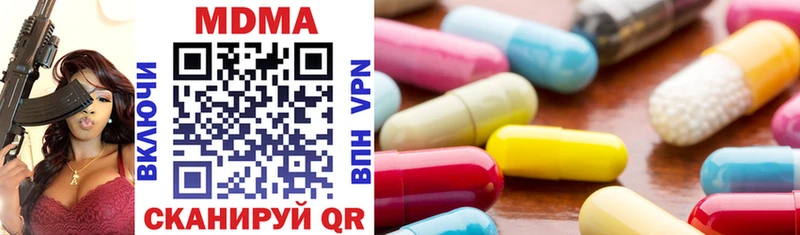 MDMA crystal  Купить закладки  Бугульма 