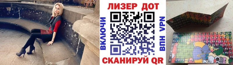 Купить  Бугульма  Марки NBOMe 1,8мг 