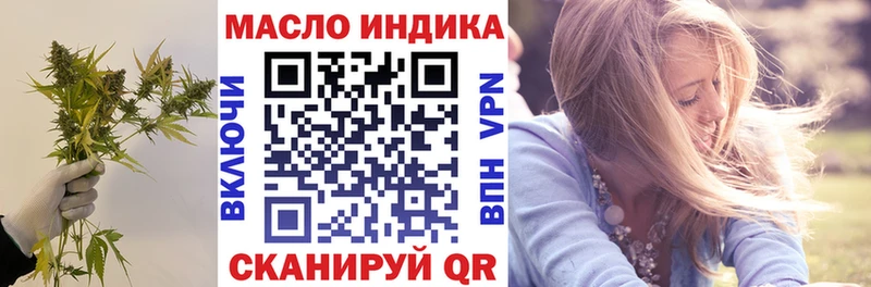 Купить закладки  Бугульма  ТГК вейп 